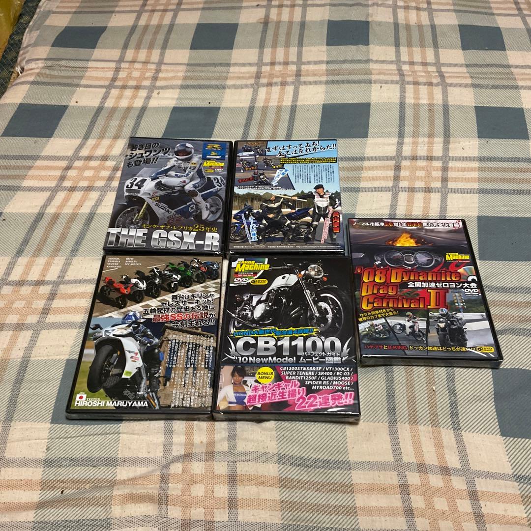 2008年~2010年迄のヤングマシン　特殊付録のDVD 【新品　未開封】。