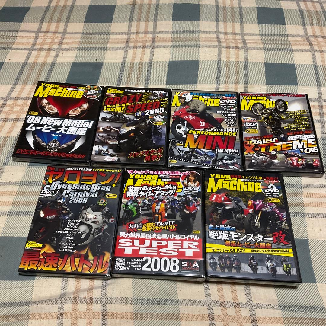 2008年~2010年迄のヤングマシン　特殊付録のDVD 【新品　未開封】。