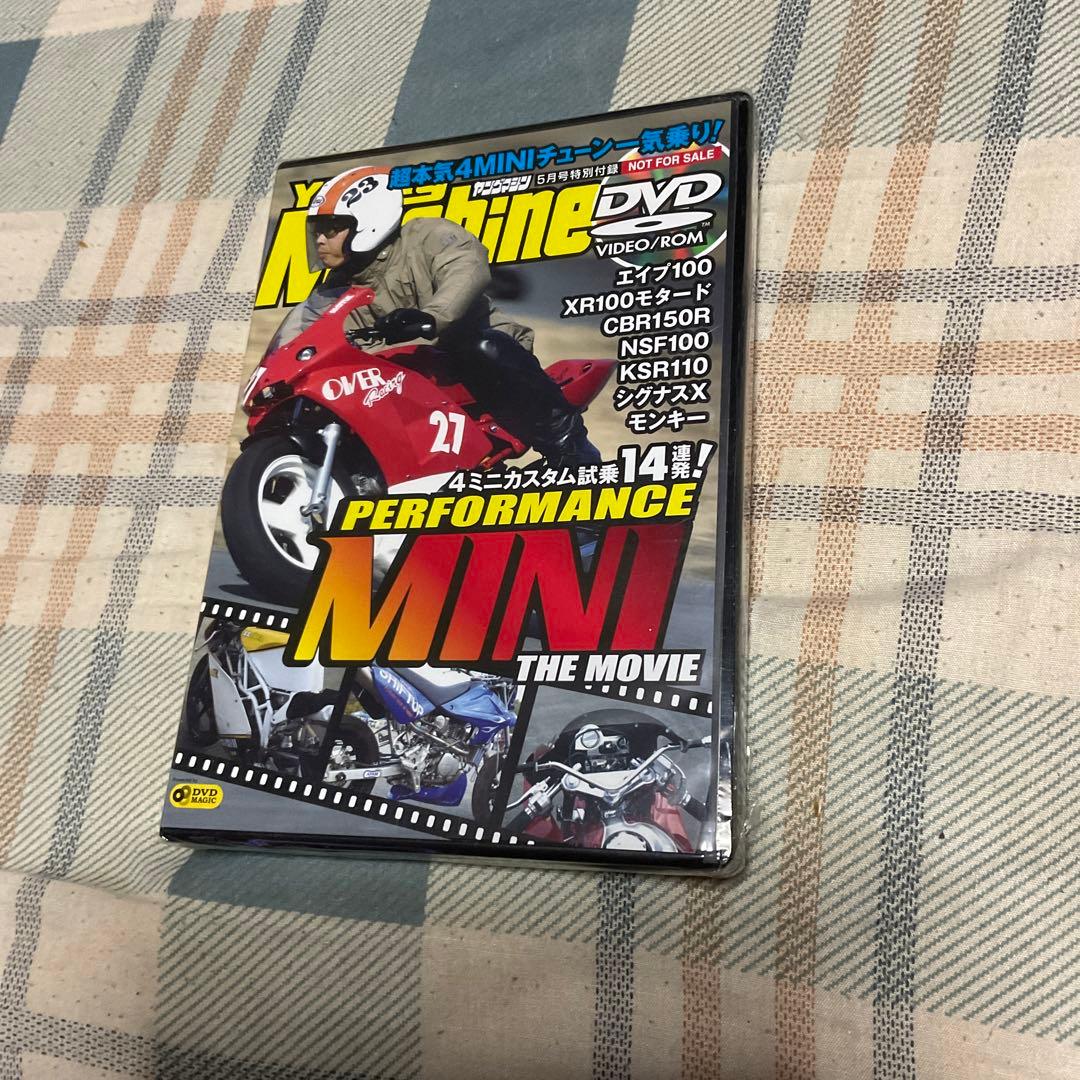 2008年~2010年迄のヤングマシン　特殊付録のDVD 【新品　未開封】。