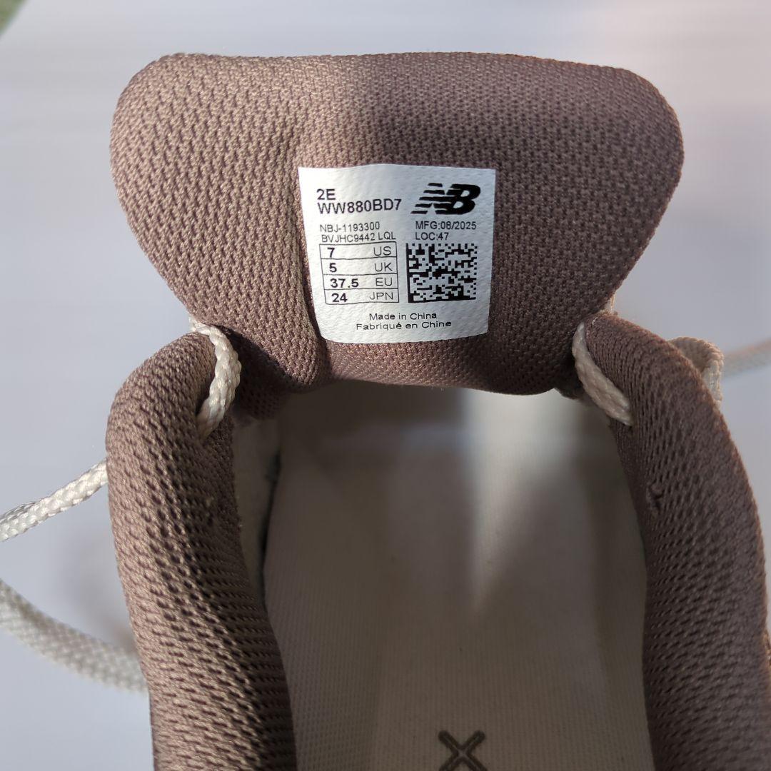 靴 New Balance WW880BD7 24cm