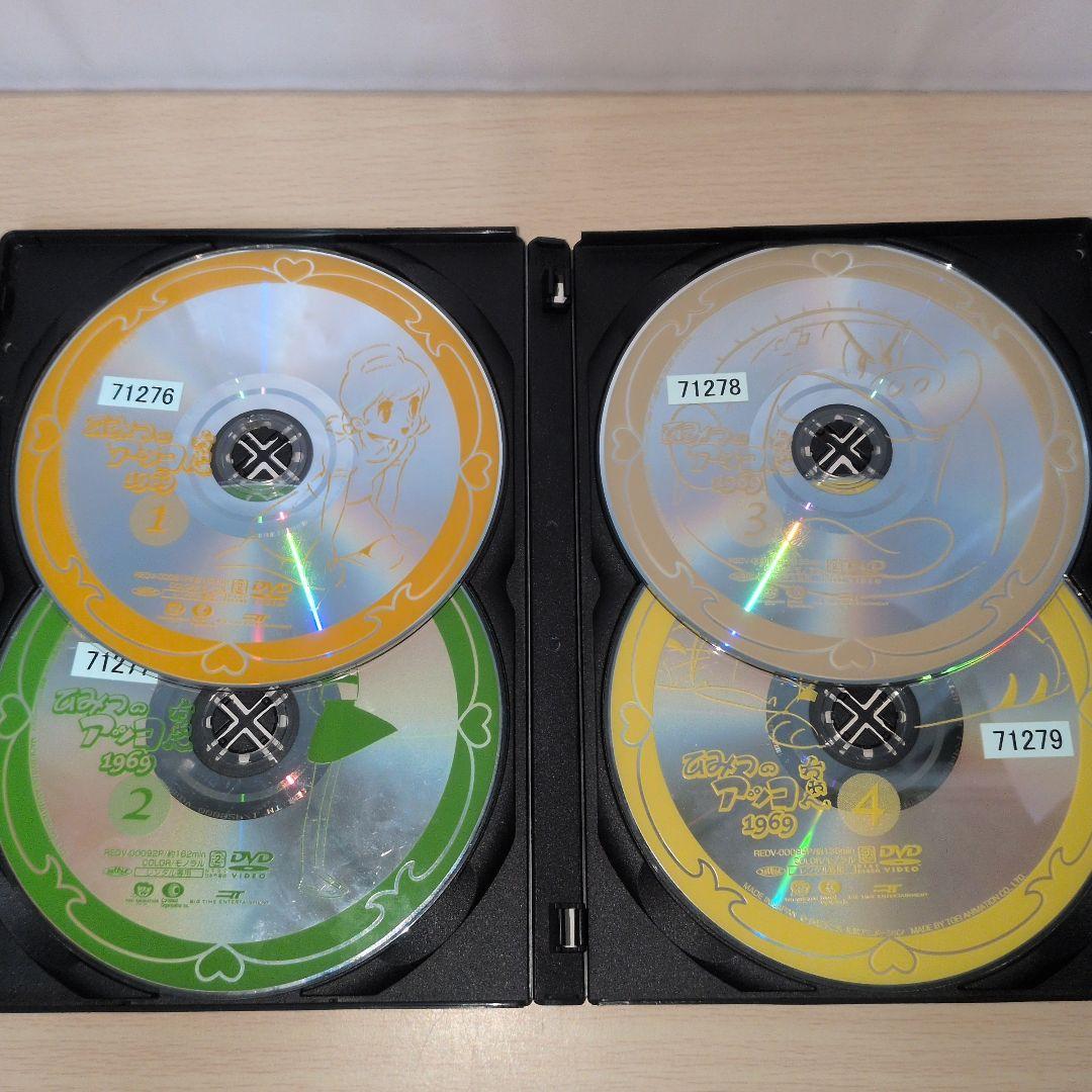 ひみつのアッコちゃん 1969 DVD 1~16全巻セット