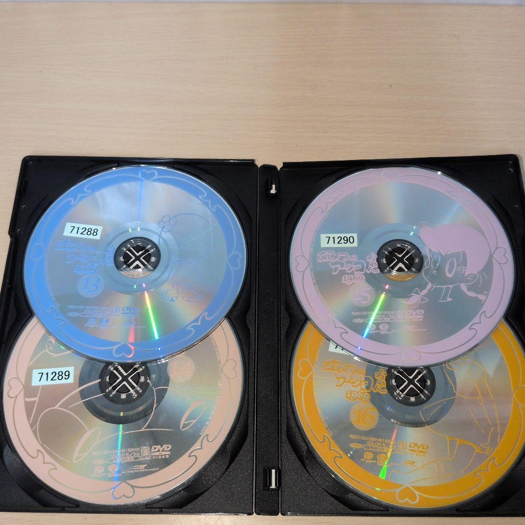 ひみつのアッコちゃん 1969 DVD 1~16全巻セット