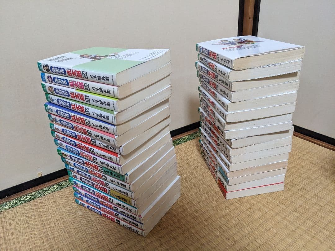 落第忍者乱太郎　33冊