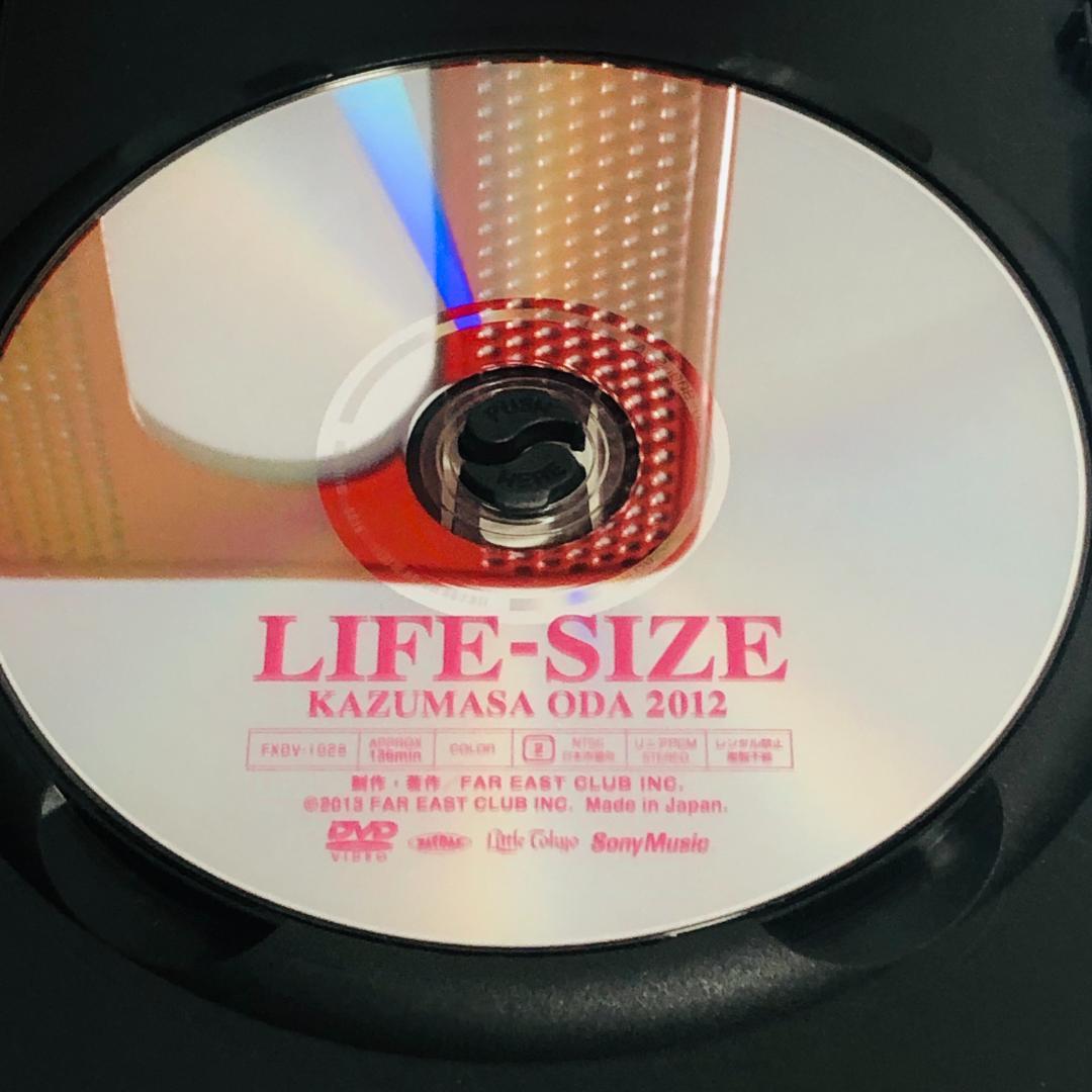 小田和正 LIFE-SIZE KAZUMASA ODA 2012 DVD会員限定