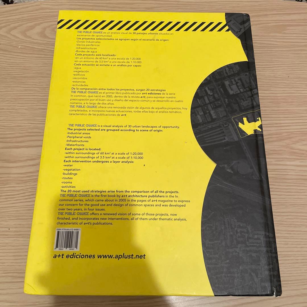 語学・辞書・学習参考書 THE PUBLIC CHANCE