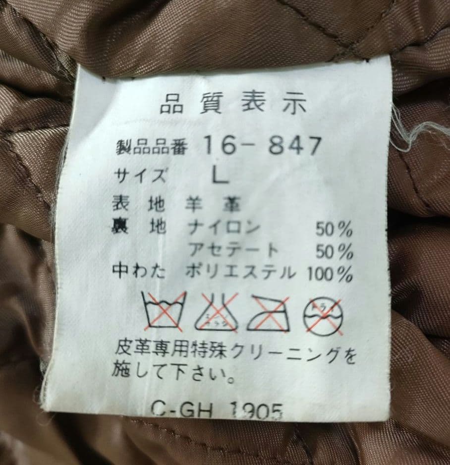 90s vintage 本革 A-2 フライトジャケット 短丈 L ラムレザー