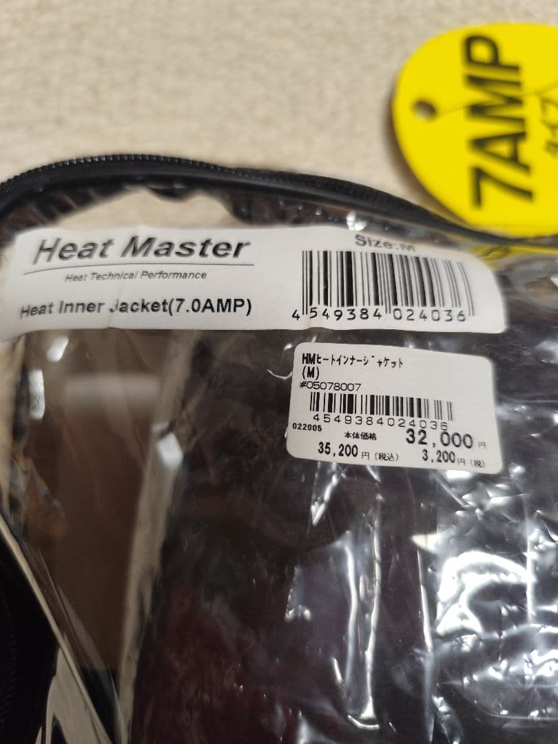 Heat Master ヒートインナージャケット M