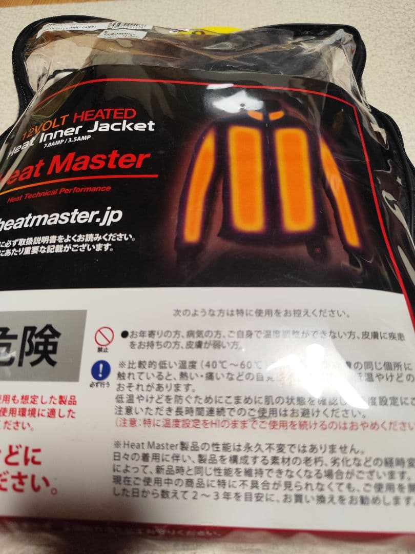 Heat Master ヒートインナージャケット M