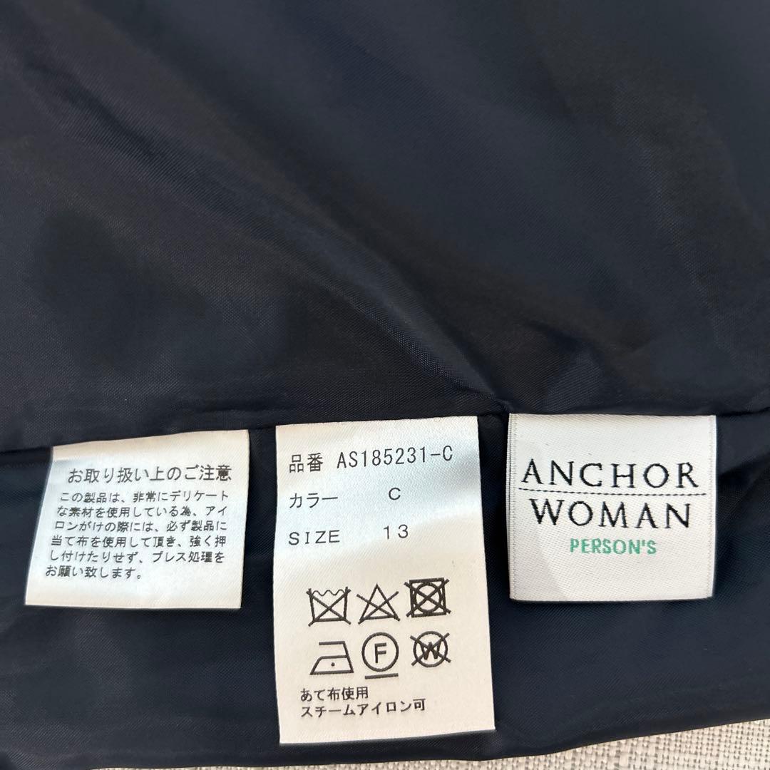 タグ付き アンカーウーマン パーソンズ フォーマル スカートスーツ 13号 紺