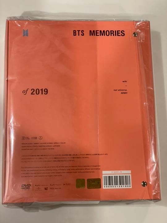 BTS メモリーズ 2019