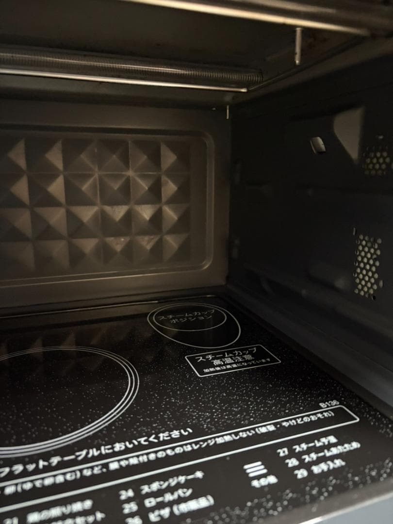 シャープ オーブンレンジ RE-W233J-B 2023年製 23L