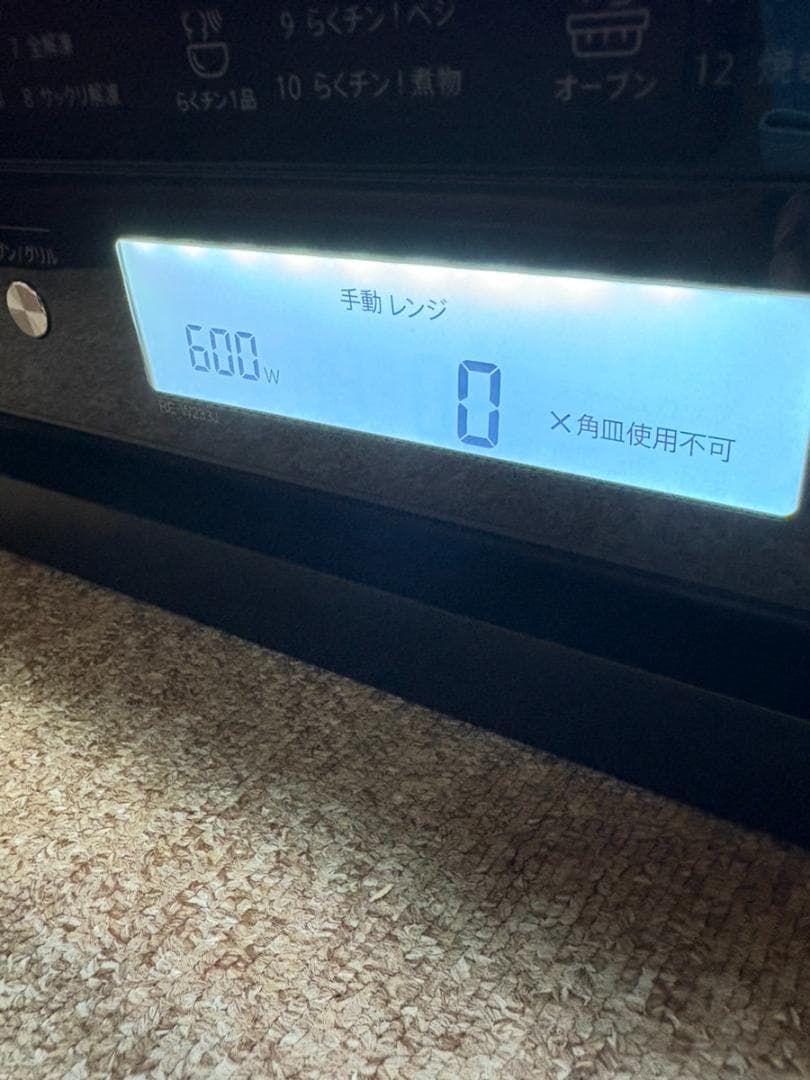 シャープ オーブンレンジ RE-W233J-B 2023年製 23L