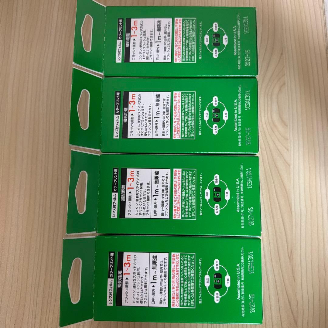 FUJIFILM フジカラー 写ルンです シンプルエース 27枚撮り