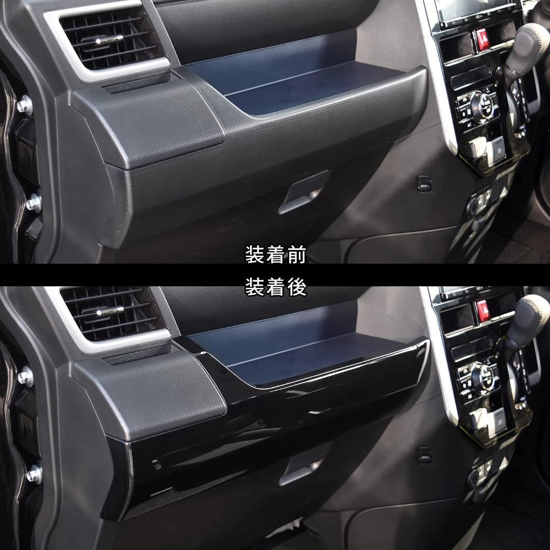 ルーミー900系 後期インパネラインパネル ピアノブラック/ T576BLK