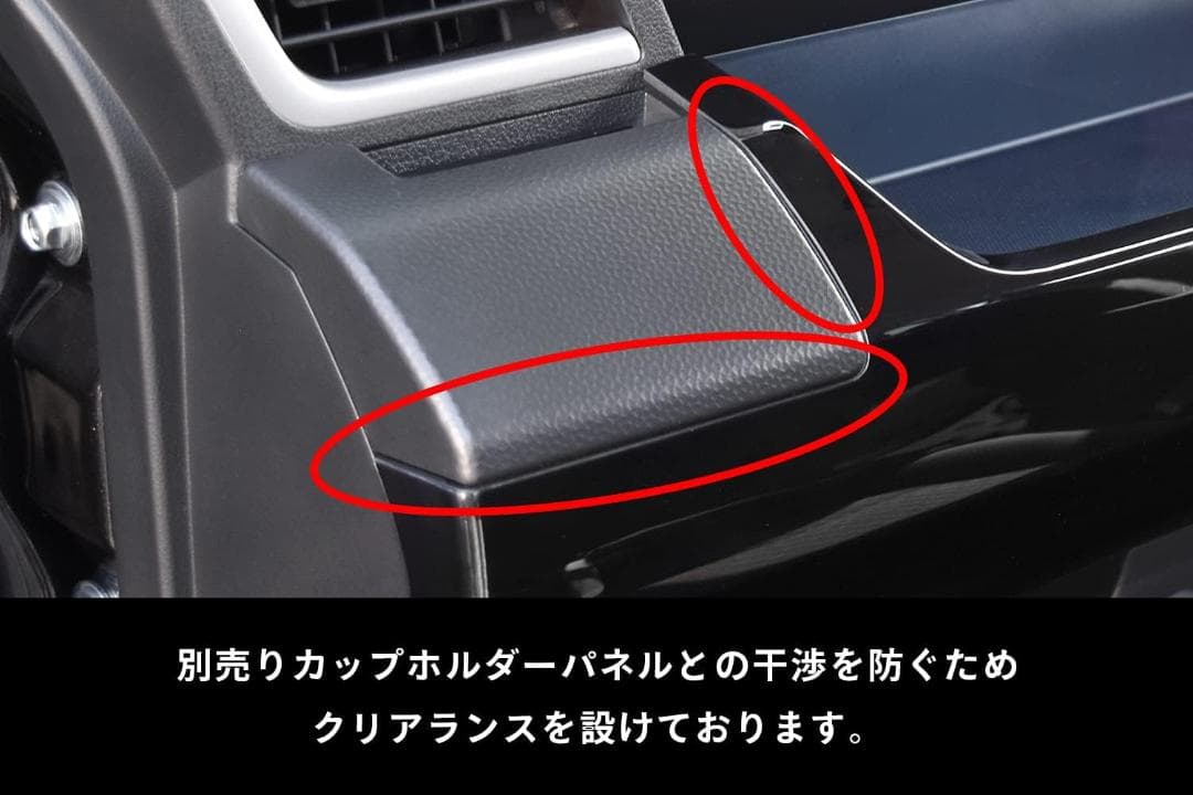 ルーミー900系 後期インパネラインパネル ピアノブラック/ T576BLK