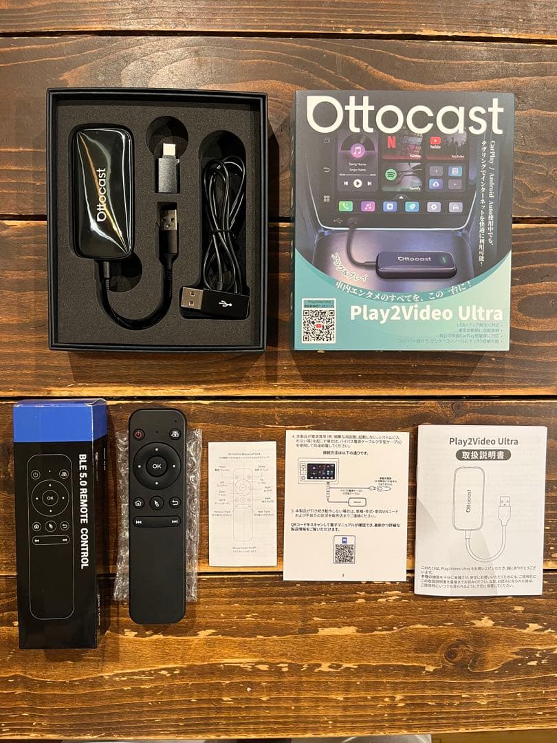 Ottocast Play2Video Ultra リモコンセット