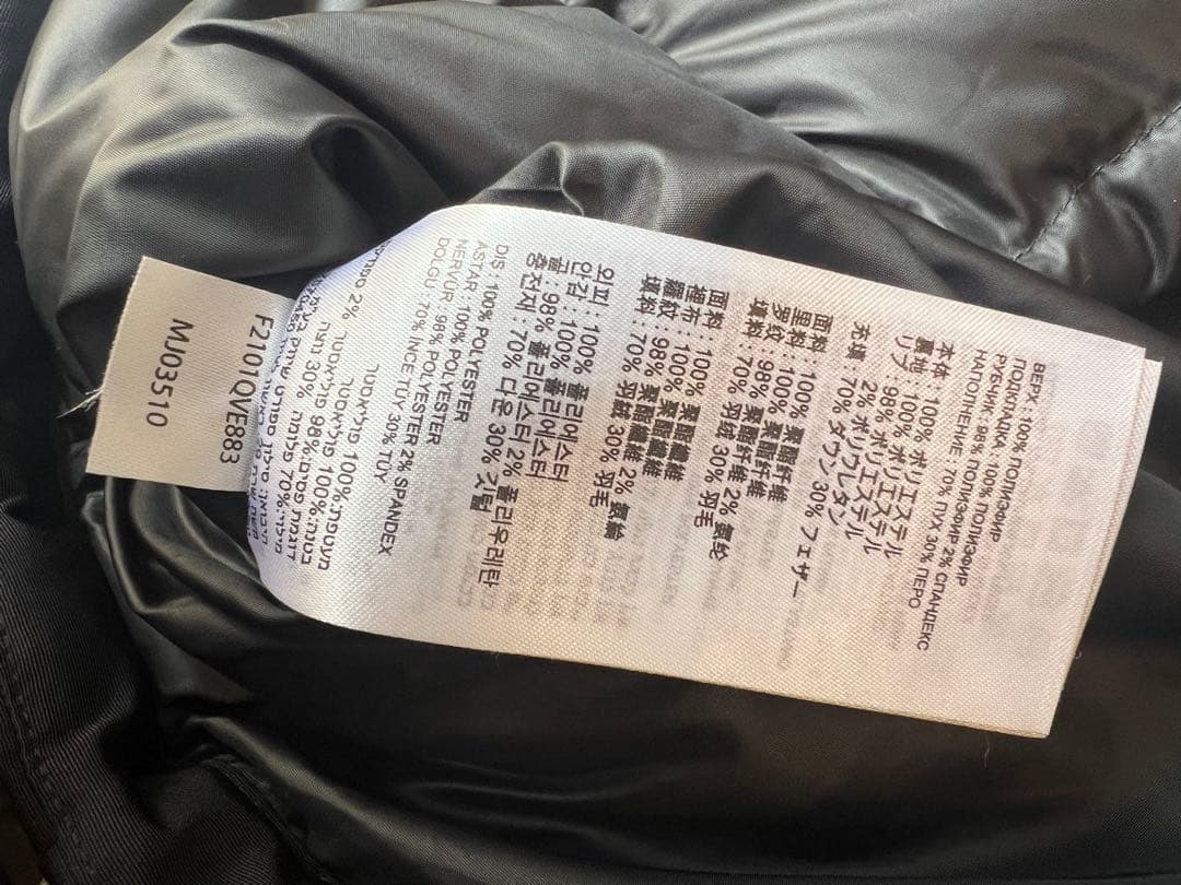 ニューバランス newbalance ジャケット ベンチコート