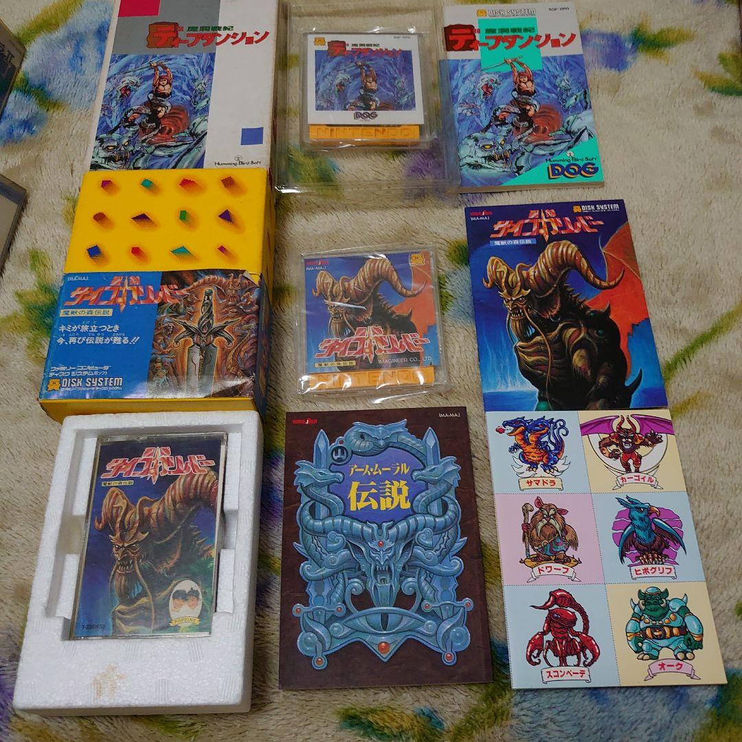 ジャンク品扱い　ファミコンディスクシステム欲張りセット！！　22本攻略本つき