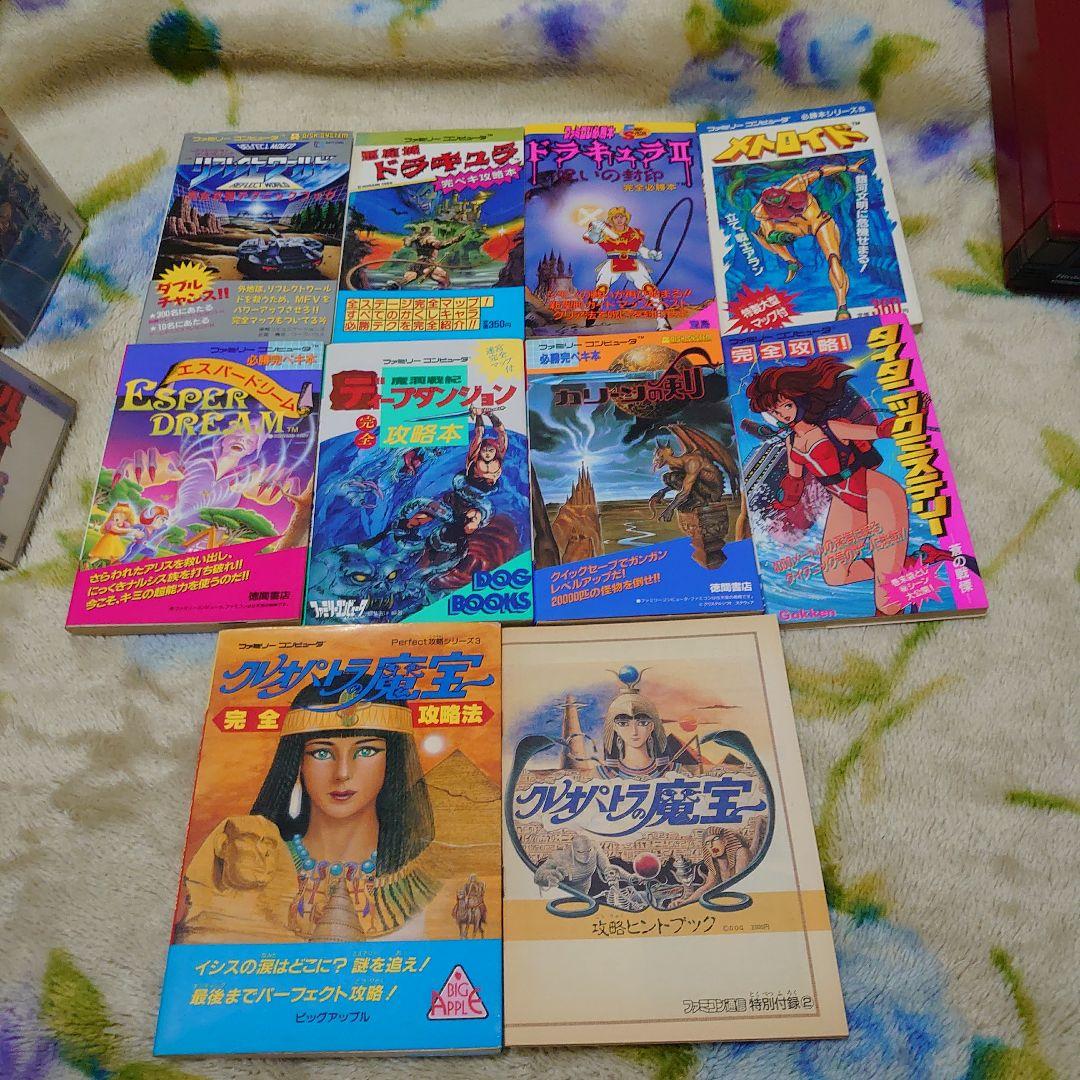 ジャンク品扱い　ファミコンディスクシステム欲張りセット！！　22本攻略本つき