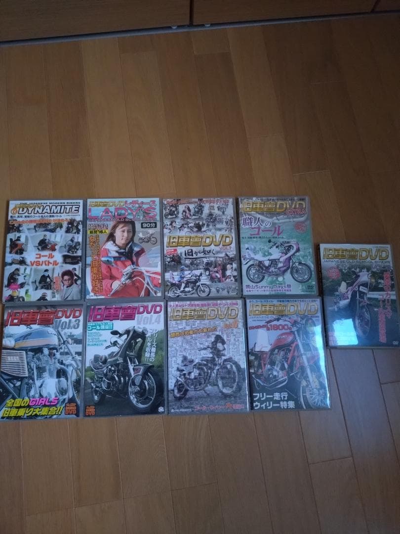 旧車會DVDセット