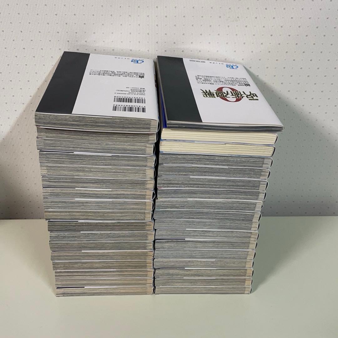 呪術廻戦 0~30巻 全巻セット ＋関連本3冊