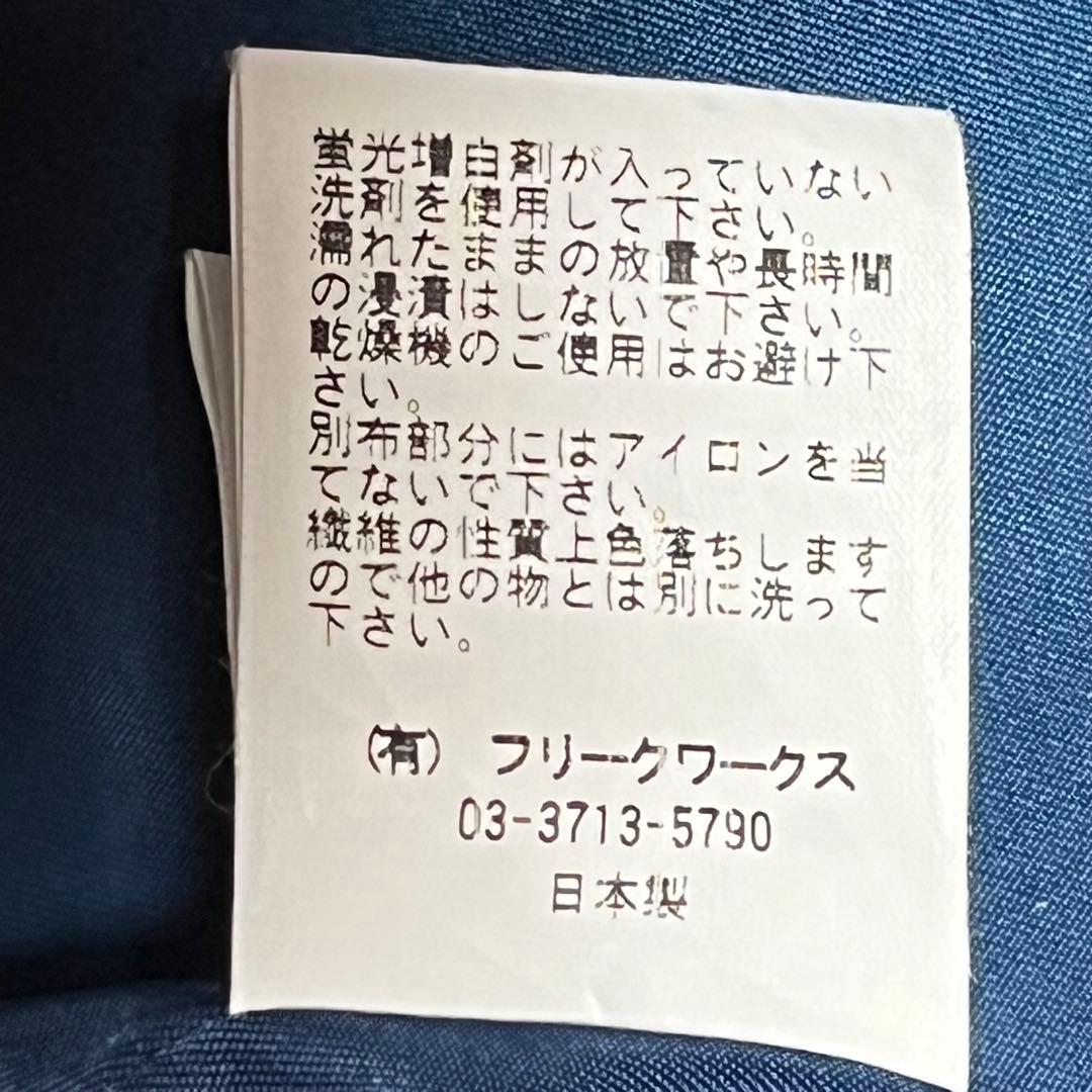 FDMTL N-3B TYPE JACKET シンサレート入り 日本製