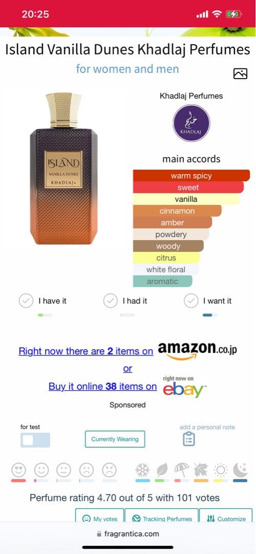 香水(男性用) Khadlaj  Vanilla Dunes