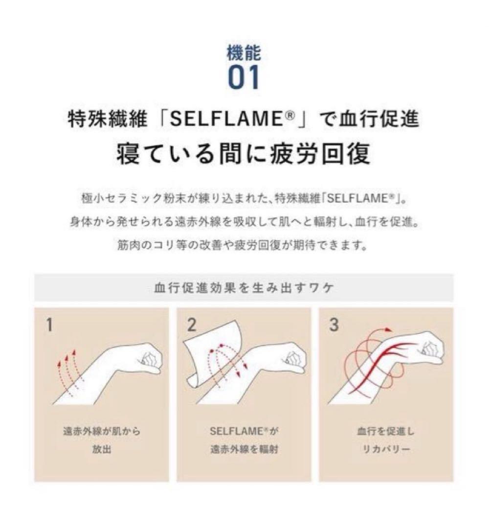 TENTIAL BAKUNE ベロア 上下セット ネイビー ユニセックスM