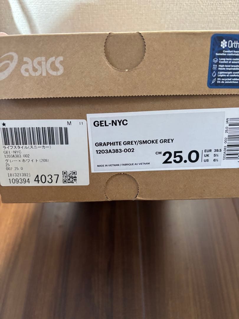 ASICS GEL-NYC アシックス　グレー　ホワイト　25cm