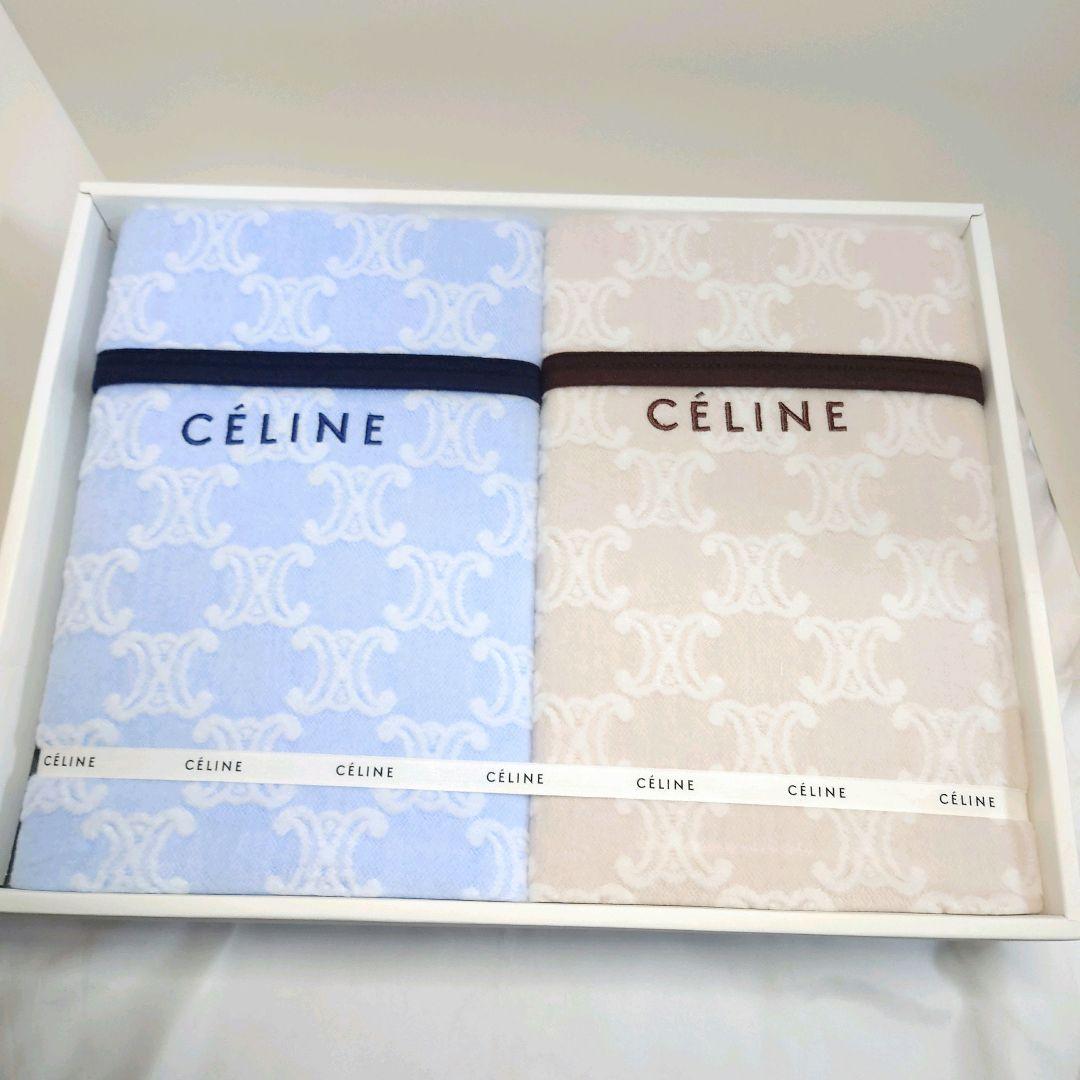 セリーヌ　綿毛布　2枚