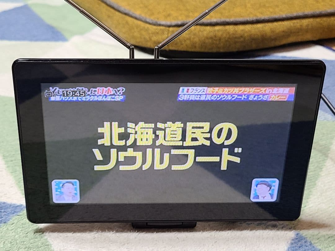 Yupiteru YPF7550ML ポータブルナビゲーション フルセグ