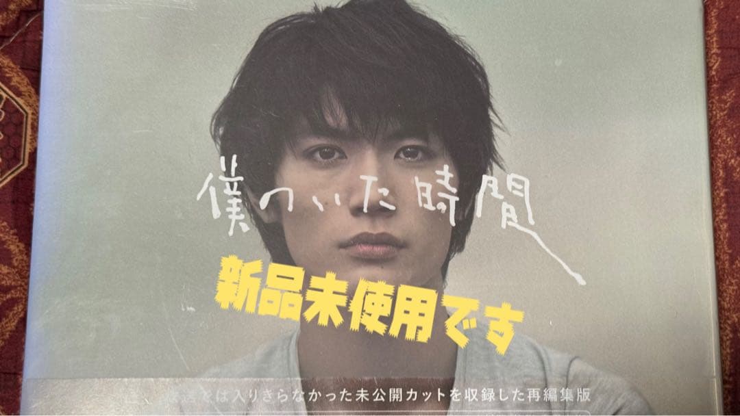 邦画・日本映画 DVD