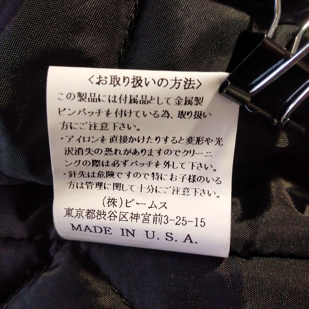 ビームス　フィデリティ　Pコート　　　ブラック