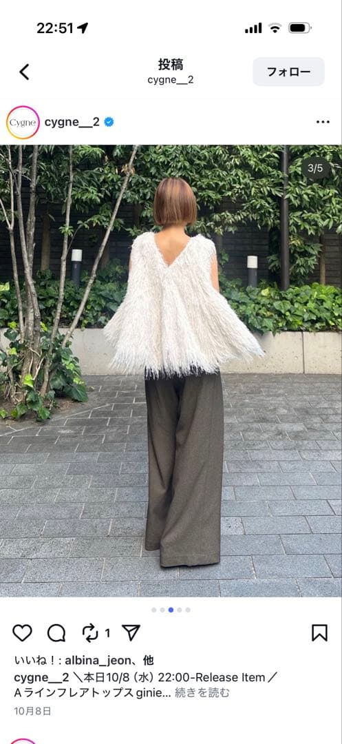 シーニュ cygne Aラインフレアトップスginie美品