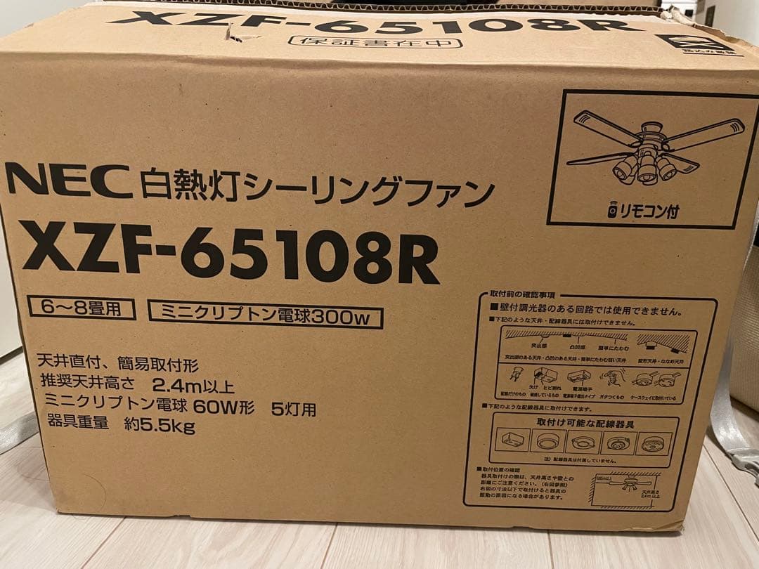 【ivx】NEC シーリングファンライト 白熱灯 XZF-65108R