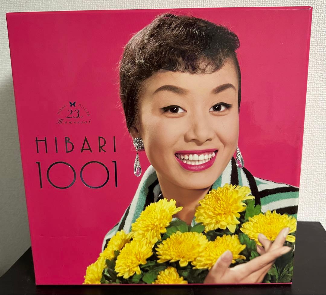 美空ひばり　千夜一夜