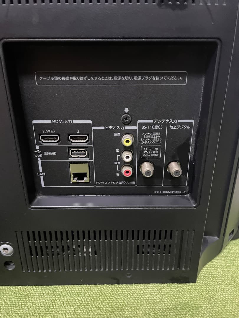 東芝 液晶テレビ 32V型 地上/BS/110度CSデジタルハイビジョン