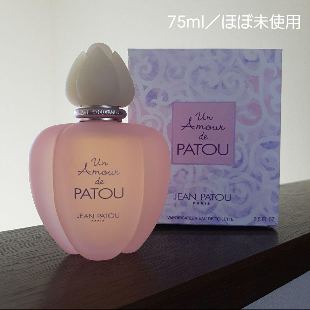 美品⭐JEAN PATOU ジャンパトゥ アムールドパトゥ 75ml 香水
