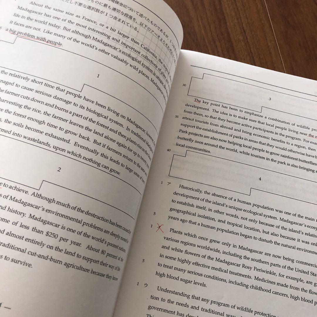 鉄緑会　入試英語演習　高3 英語　A1(上から2番目)クラス　36セット
