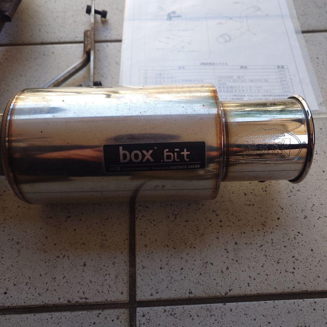 バモスターボ 柿本マフラーGTboxbit
