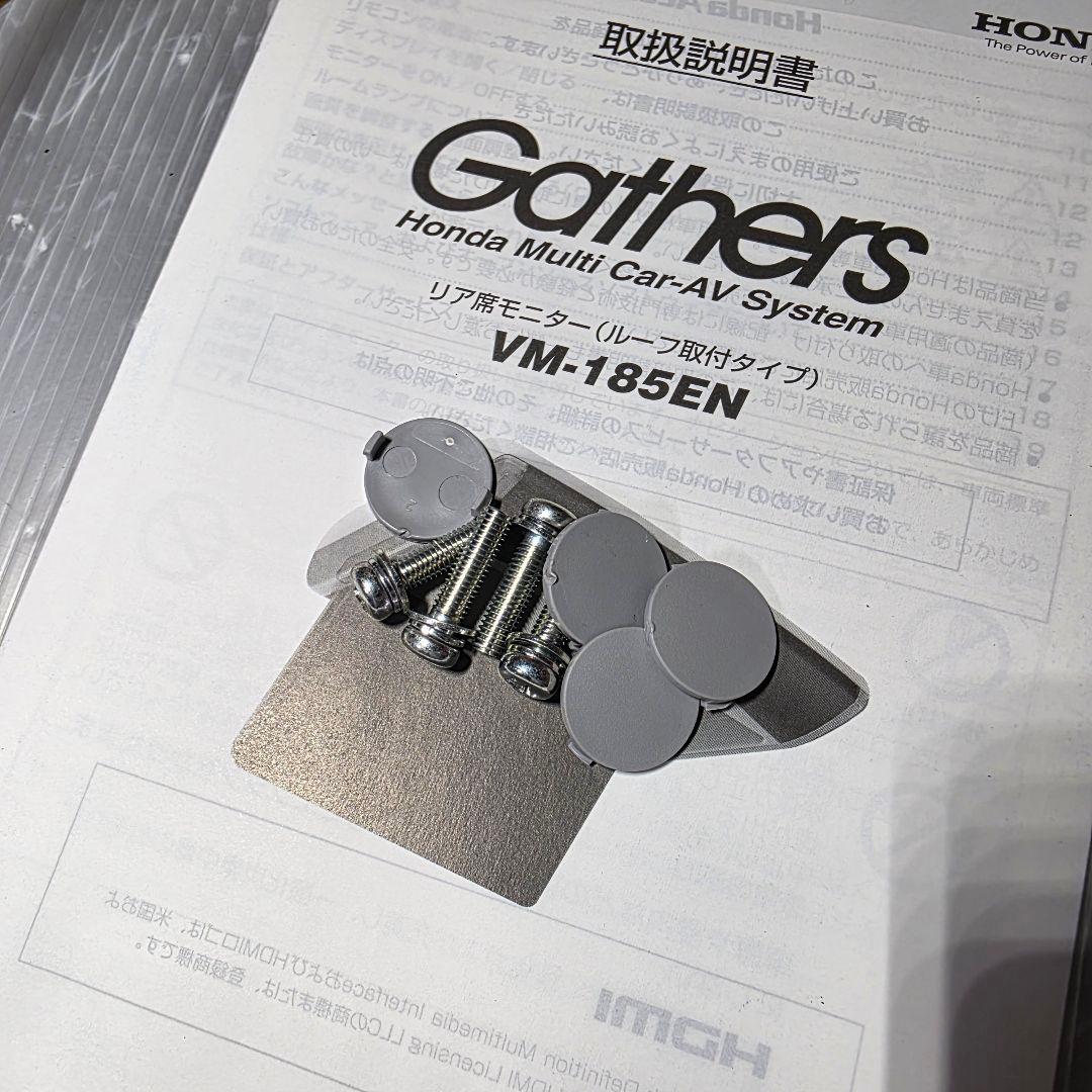 RC4 オデッセイ ホンダ純正 フリップダウンモニター