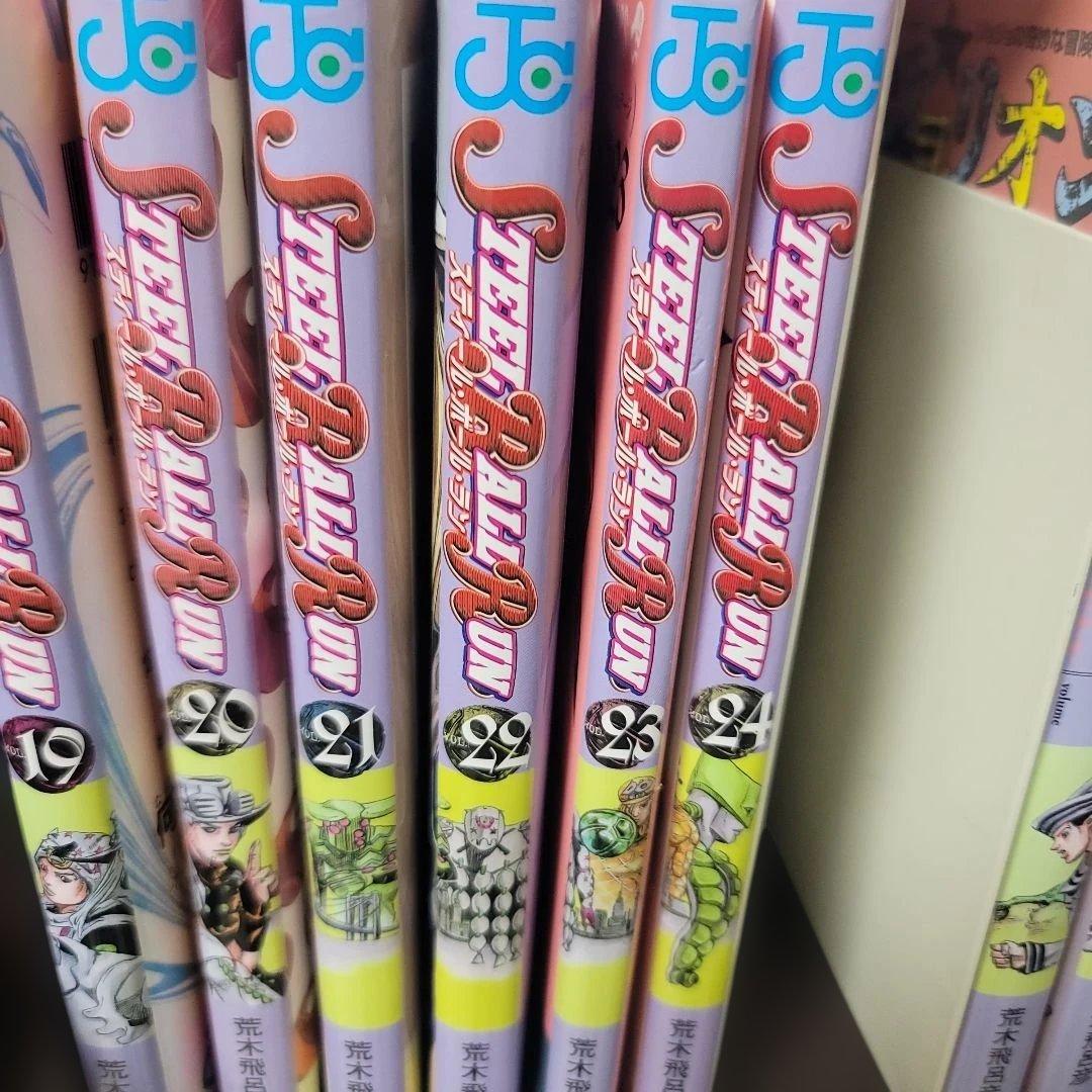 ジョジョの奇妙な冒険 全巻セット(第1部～第8部)