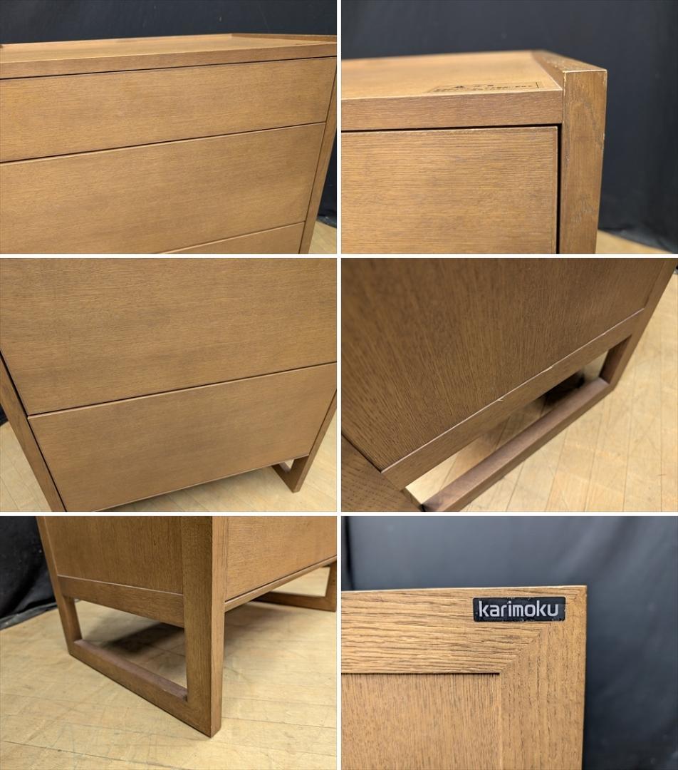 カリモク　プッシュ式　リビングチェスト　チェスト　サイドボード　キャビネット
