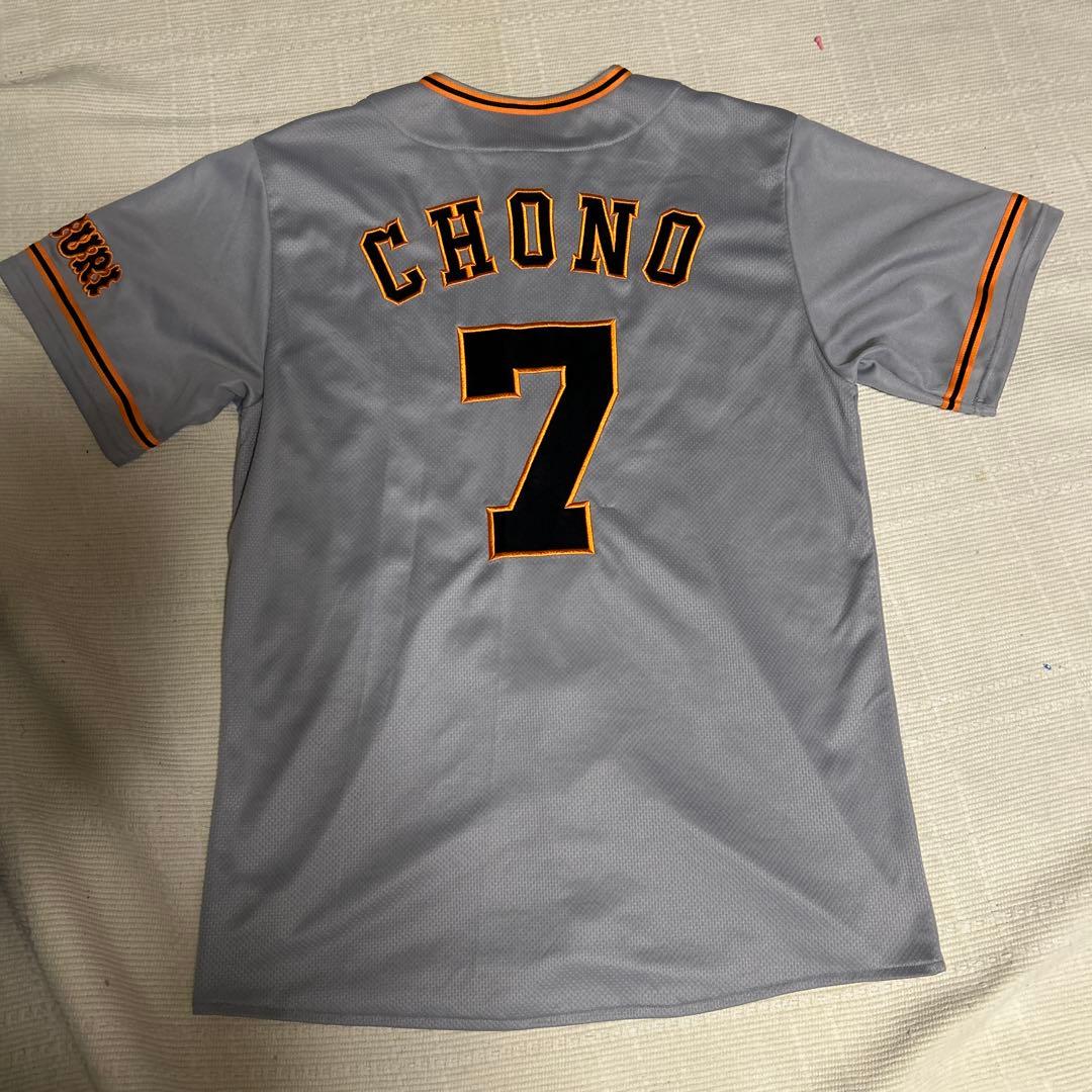 読売ジャイアンツ　長野久義　ビジターユニフォーム　MDサイズ