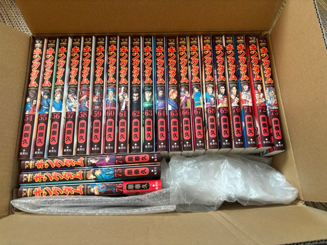 キングダム　まとめ売り　54〜76巻セット