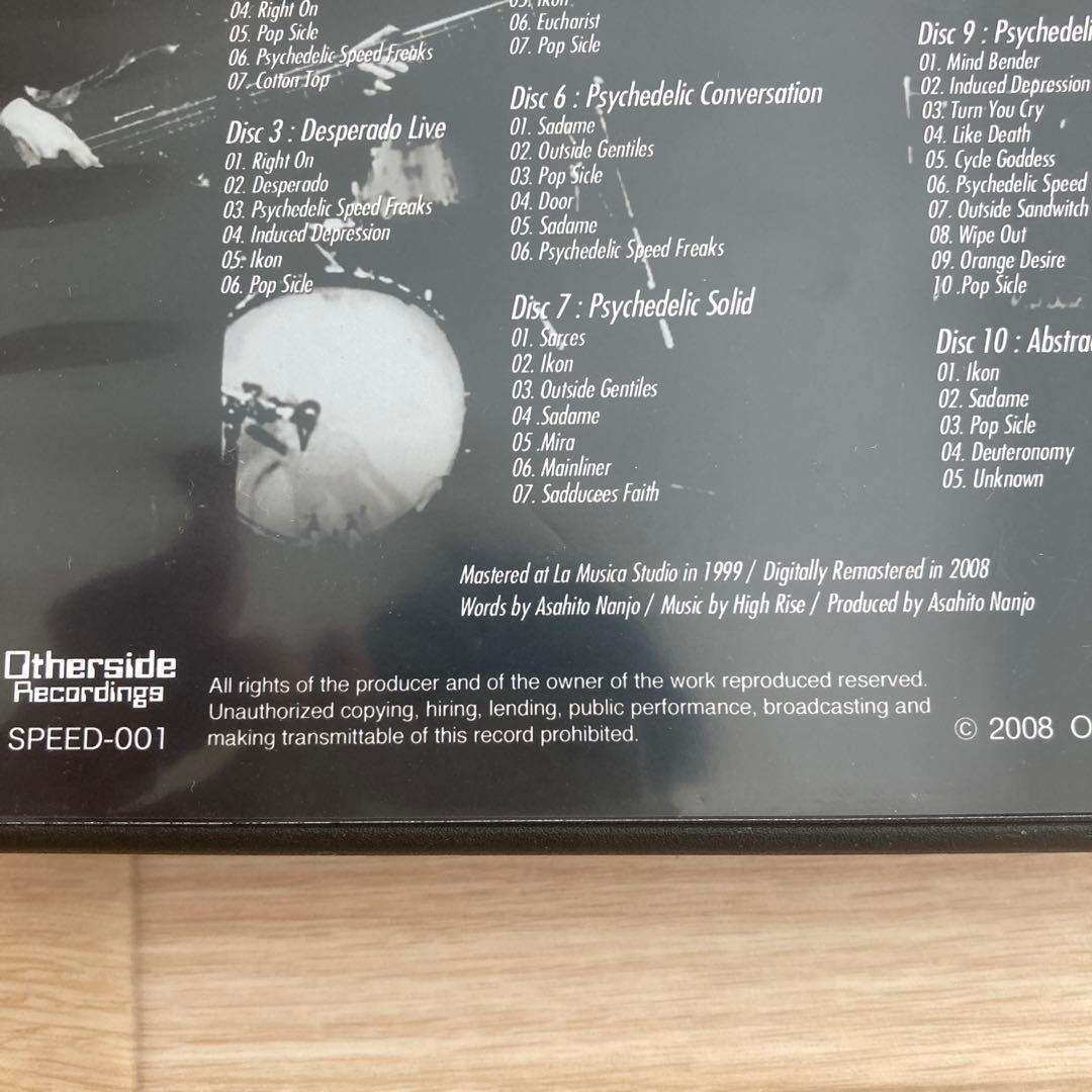 邦楽 HIGH RISE HEAVY SPEED SONIC Vol.1 10CD