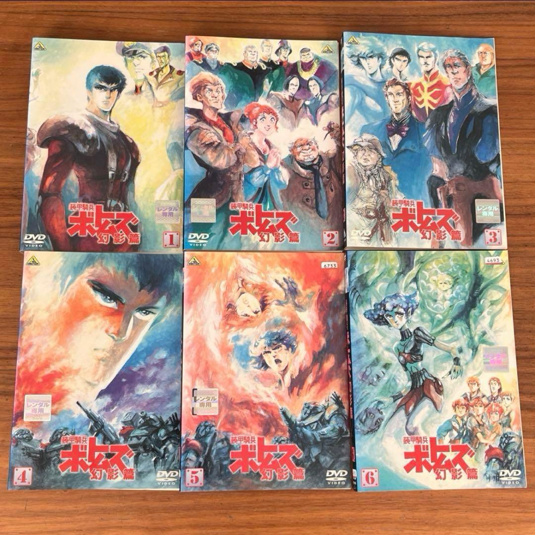 装甲騎兵 ボトムズ＋ペールゼン ファイルズ＋OVA＋幻影篇＋劇場版 DVD 全巻