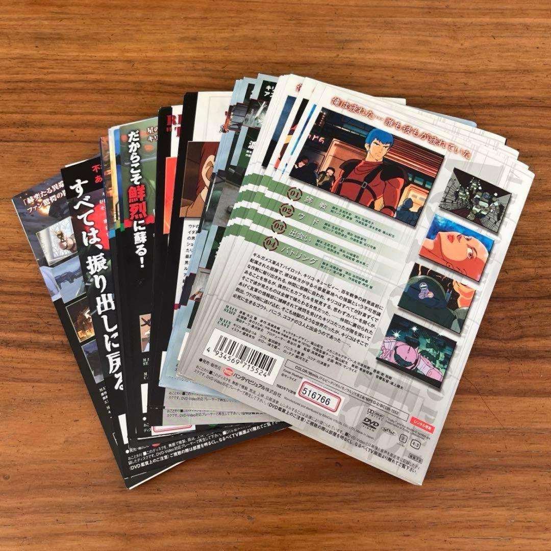 装甲騎兵 ボトムズ＋ペールゼン ファイルズ＋OVA＋幻影篇＋劇場版 DVD 全巻