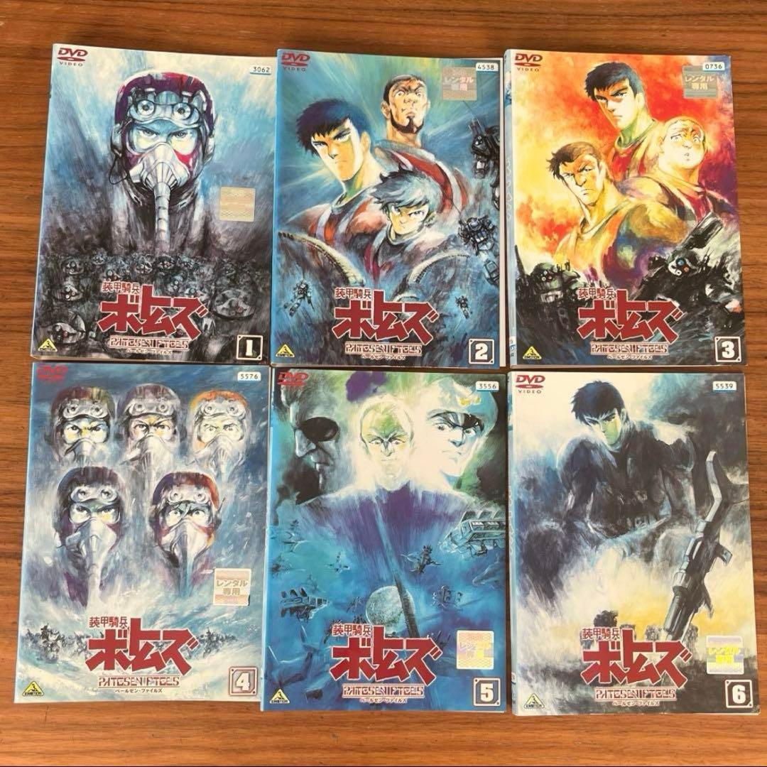 装甲騎兵 ボトムズ＋ペールゼン ファイルズ＋OVA＋幻影篇＋劇場版 DVD 全巻