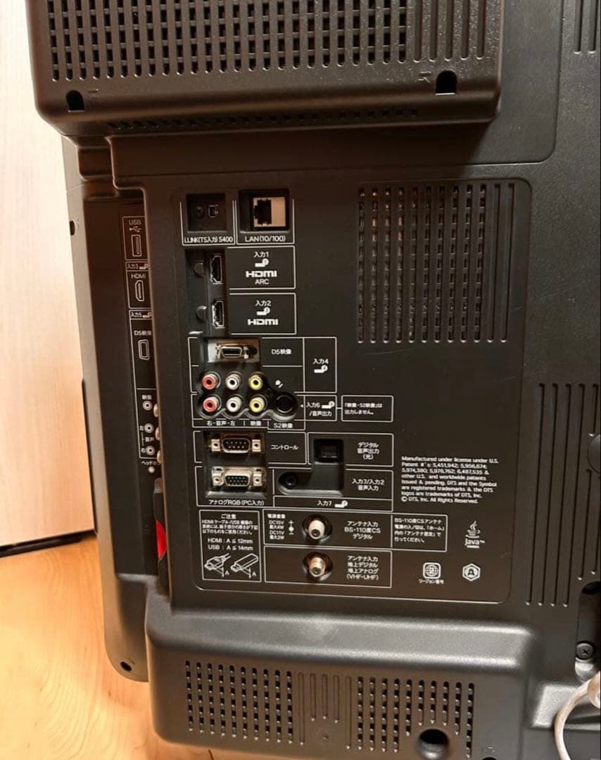 AQUOS 液晶テレビ HDMI AV端子搭載